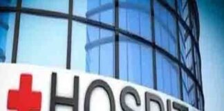 गोरखपुर के सरकारी अस्पतालों में मरीजों को बेचने का गिरोह