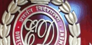 ED ने आंध्र प्रदेश मेडिकल सोसायटी की संपत्ति कुर्क की