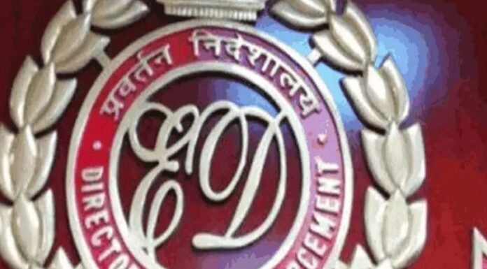 ED ने आंध्र प्रदेश मेडिकल सोसायटी की संपत्ति कुर्क की