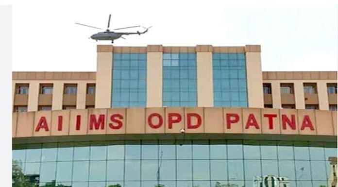 पटना एम्स में 644 पदों पर निकली भर्ती