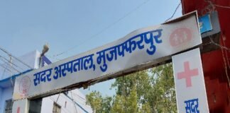 बिहार के सदर अस्पताल से हरियाणा में एंटी रेबीज टीकों की कालाबाजारी