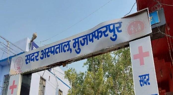 बिहार के सदर अस्पताल से हरियाणा में एंटी रेबीज टीकों की कालाबाजारी