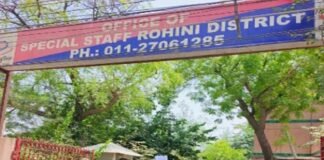 दिल्ली में प्रतिबंधित दवाएं बेचने के आरोप में केमिस्ट गिरफ्तार