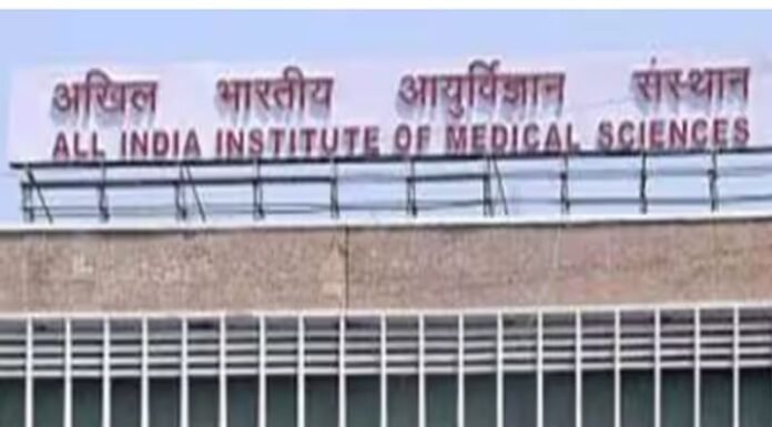 देश के 6 शहरों के एम्स में होगा कैशलेस इलाज