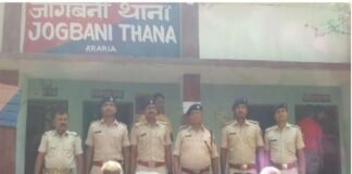 भारत-नेपाल की सीमा जोगबानी में नशीली दवाओं के साथ तीन गिरफ्तार