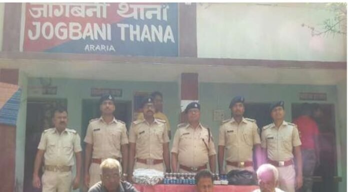 भारत-नेपाल की सीमा जोगबानी में नशीली दवाओं के साथ तीन गिरफ्तार