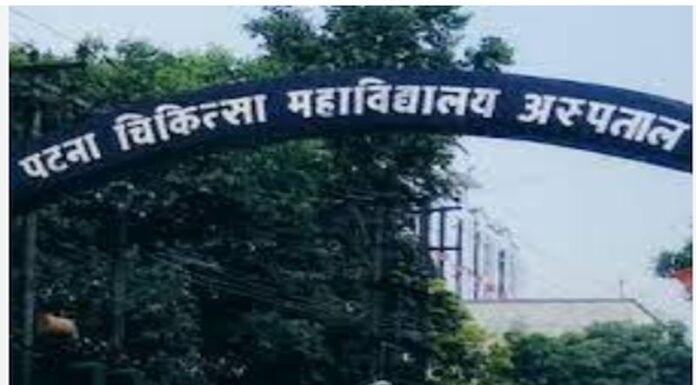 बिहार में आयुष्मान योजना के तहत नहीं हो रहा है मरीजों का इलाज