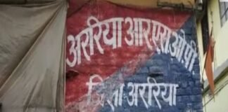 अररिया में पुलिस ने 727 लीटर प्रतिबंधित कफ सिरप जब्त की