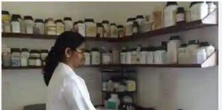 महाराष्ट्र सरकार पुणे में स्थापित करेगी नई दवा प्रयोगशाला