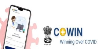 मध्य प्रदेश में कोविन पोर्टल की जांच