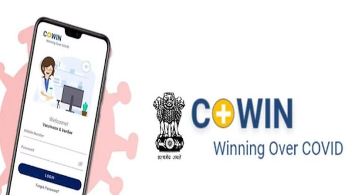 मध्य प्रदेश में कोविन पोर्टल की जांच