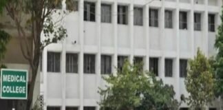 मेडिकल कॉलेजों के लिए नया पैनल गठित