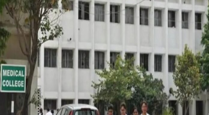 मेडिकल कॉलेजों के लिए नया पैनल गठित
