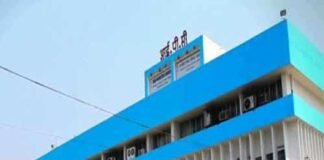 सूरीनाम गणराज्य भारतीय फार्माकोपिया को मान्यता देने वाला 5वां देश बना