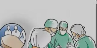 अस्पतालों में अवैध रुप से चल रहे ऑपरेशन थियेटर्स हुए सील