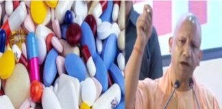 उत्तर प्रदेश बनेगा फार्मा का हब