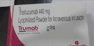 ग्लेनमार्क ने ब्रेस्ट कैंसर की दवाई की कीमत घटाई