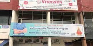 मात्र 11 रुपए में होता है यहां पर इलाज