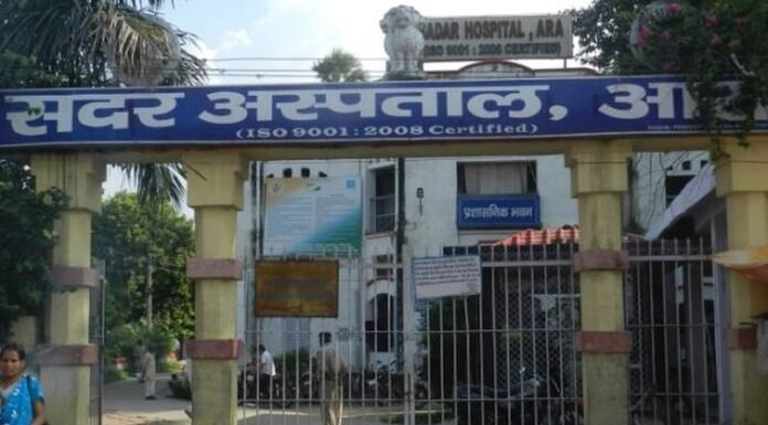 बिहार का पहला मॉडल सदर अस्पताल बनकर तैयार