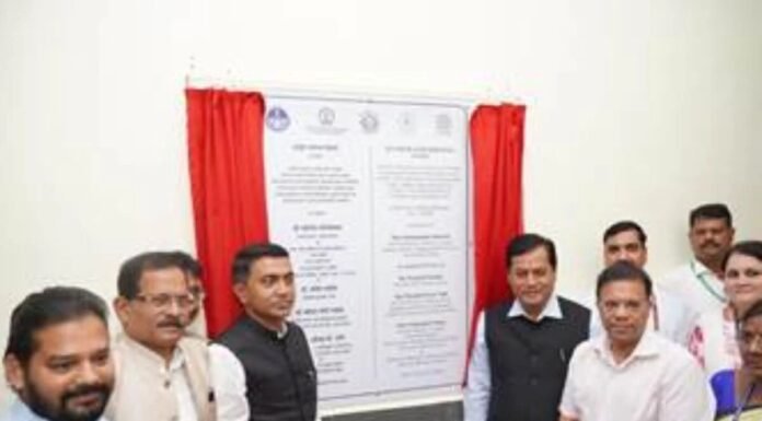 आयुष मंत्रालय ने गोवा में आयुष स्वास्थ्य सेवाएं और अनुसंधान सुविधा शुरू की