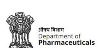 DOP ने राष्ट्रीय चिकित्सा उपकरण नीति को बेहतर बनाने और लागू करने के दस्तावेज जारी किए