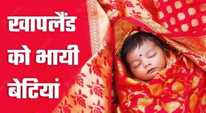 हरियाणा में खापलैंड की बदली सोच, लिंगानुपात में अव्वल रहा जींद, रोहतक, दादरी फिसड्डी सांकेतिक तस्वीर