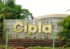 फार्मा कंपनी सिप्ला का मिडिल ईस्ट में बड़ा दांव
