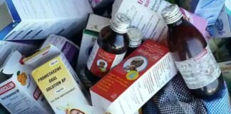 DCGI ने कफ सिरप का एक से अधिक बैच लैब में जमा करने से मना किया