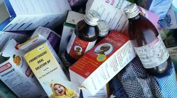DCGI ने कफ सिरप का एक से अधिक बैच लैब में जमा करने से मना किया