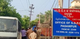 ओडिशा में अवैध कफ सिरप की तस्करी में 30 दवा विक्रेता अरेस्ट