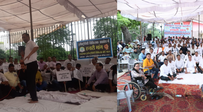 इलेक्ट्रोपैथी चिकित्सको ने शहीद स्मारक पर दिया धरना। pic