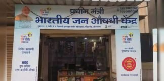 जन औषधि केंद्र पर रेड, चार दवाओं के सैंपल लिए