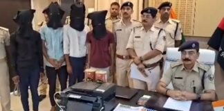 अररिया में नकली दवा फैक्ट्री और नौकरी के नाम पर ठगी करने के आरोप में 4 गिरफ्तार