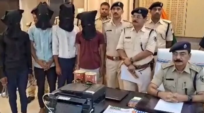 अररिया में नकली दवा फैक्ट्री और नौकरी के नाम पर ठगी करने के आरोप में 4 गिरफ्तार
