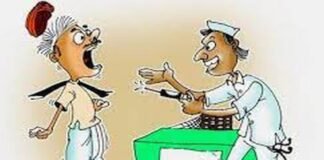 मरीजों के स्वास्थ्य से खिलवाड़ कर रहा झोलाछाप डॉक्टर गिरफ्तार