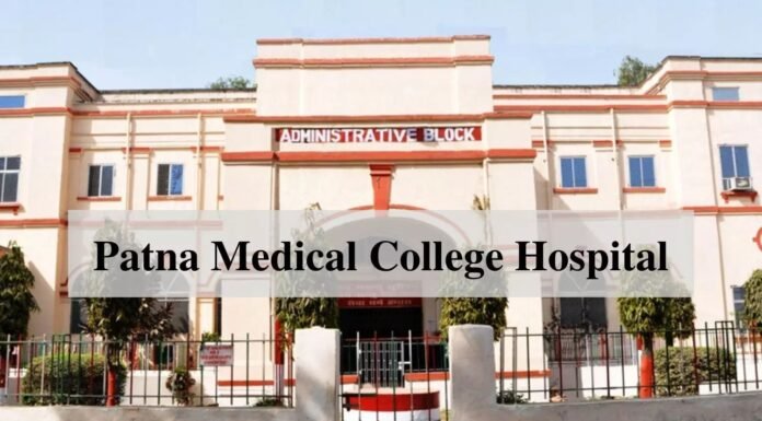 PMCH में निरीक्षण के दौरान एचओडी समेत 35 डॉक्टर मिले गायब