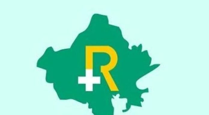 RGHS स्कीम योजना में नहीं हो रहे मेडिकल स्टोर संचालकों के भुगतान pic
