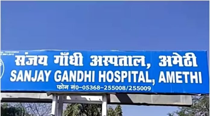 संजय गांधी अस्पताल का लाइसेंस निलंबित करने पर कोर्ट ने लगाई रोक