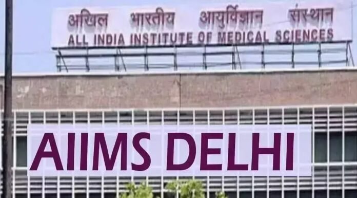 दिल्ली एम्स में 359 दवाएं मिलेगी मुफ्त, गरीब परिवार को बड़ा तोहफा