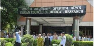 ICMR ने डायग्नोस्टिक सर्विसेज DISHA पोर्टल लॉन्च किया