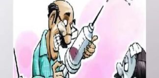 पुणे में डॉक्टर ने मरीज से ठगे 75 हजार रुपए