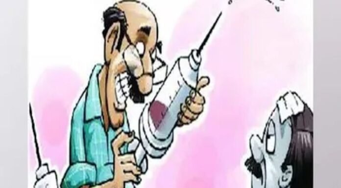 पुणे में डॉक्टर ने मरीज से ठगे 75 हजार रुपए