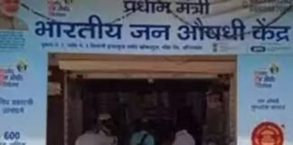 जन औषधि केंद्रों पर बढ़ा देशवासियों का भरोसा