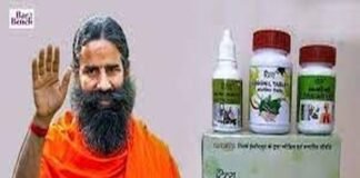 बाबा रामदेव की पतंजलि पर मुकदमा चलाने की योजना