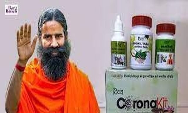 बाबा रामदेव की पतंजलि पर मुकदमा चलाने की योजना