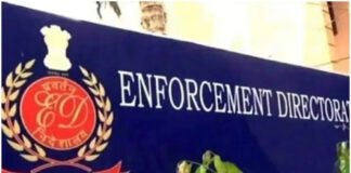 फार्मा कंपनी पर बैंक धोखाधड़ी मामले में ईडी ने की रेड