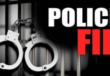 दवा कारोबार के नाम पर 60.54 लाख की ठगी, FIR दर्ज