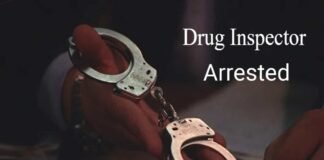 ड्रग इंस्पेक्टर को रिश्वत मांगने के आरोप में किया अरेस्ट प्रतिबंधित