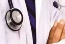 मेडिकल काउंसिल पोर्टल पर फर्जी दस्तावेज अपलोड किए, 22 के खिलाफ एफआईआर