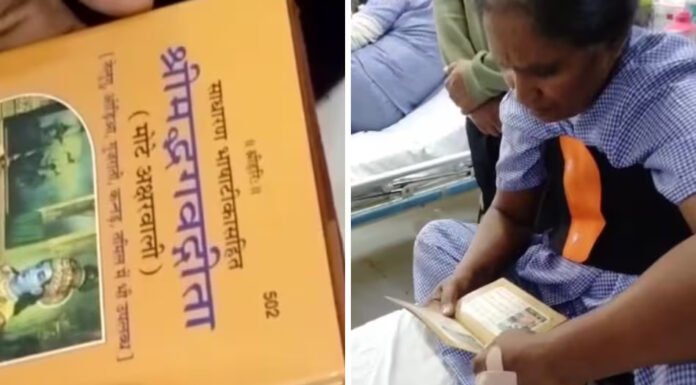 हार्ट पेशेंट को सरकारी अस्पताल के डॉक्टर दे रहे खास किताब
